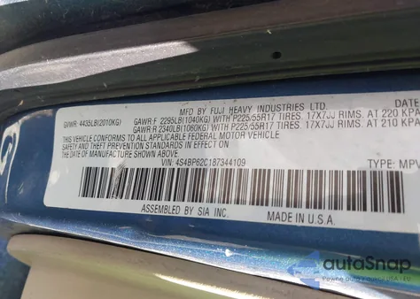 2008 Subaru Outback 2.5I Limited/2.5I Limited L.l. Bean Edition из США, поврежденный, VIN 4S4BP62C187344109